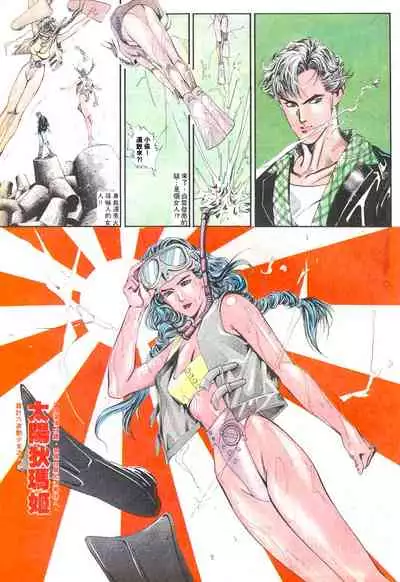 New A Moment of Romance~ Hadougirl