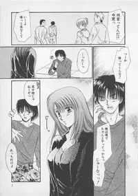 [Saeki Yukako] Love Affair