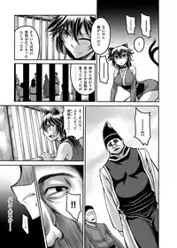 COMIC Magnum Vol. 90