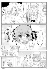 (C85) [Angel☆Tear (Togo)] Ore to Tomoka no Himitsu no Tokkun (RO-KYU-BU!)