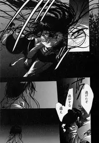 [Hayase Hashiba] Shoujo Yugi