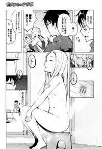 [Kisen] Seijo-tachi no Komoriuta - Heroines' Lullaby