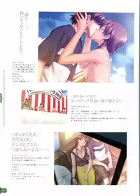 [Happoubi Jin] Resort BOIN Happoubi Jin Artworks