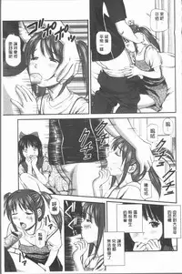 [Anzaki Moral] Oniiki ~Tettei Kichiku Ryoujoku R~ [Chinese]