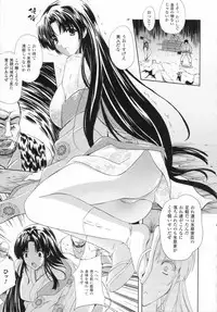 [Nanase Mizuho] ILIAS -kyouen no utage-