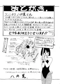 [Hazuki Kaoru] Happy Lips