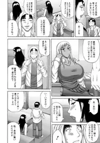 ANGEL Club 2012-05 [Digital]