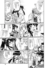 Namaiki! 2013-02 [Digital]