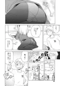 COMIC 0EX Vol. 26 2010-02