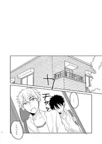 [slap (Kaho)] Ano Himo o Toku no wa Anata (Prince of Tennis) [Digital]