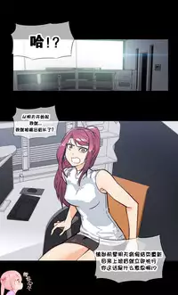 HouseHold Affairs 【卞赤鲤个人汉化】1~33话(持续更新中)