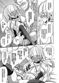 (C84) [chocolate Lv.5 (Dynamite moca)] Otokonoko Idol ga Sukyandaru de Houkai Suru Hi | 伪娘爱抖露被绯闻闹到崩坏的日子 [Chinese] [瑞树汉化组]