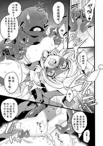 Douke No Kishi Lala Wisteria File: 01-03