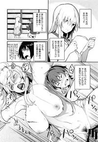 COMIC Kairakuten XTC Vol. 6