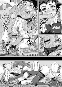 (C87) [Torajima-shi Kouhouka (Torajimaneko)] Onegai! Shota Combination