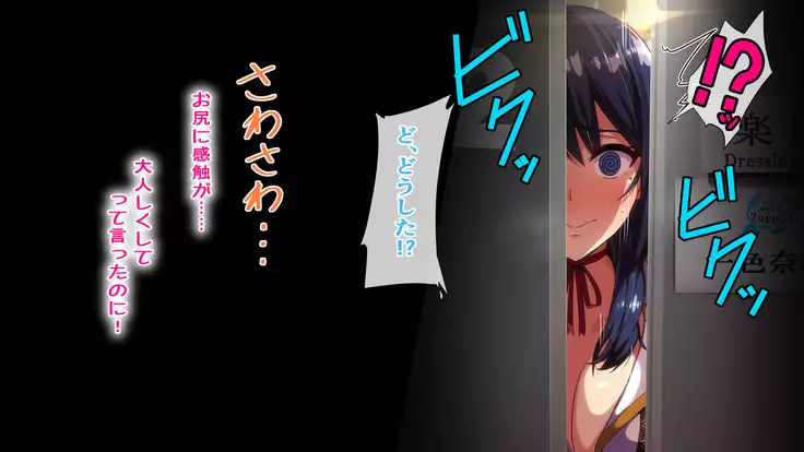 Rental Kanojo ~Honki Sex o Oboetara~