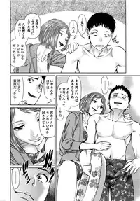 [usi] ikasete iland Ch.01-06