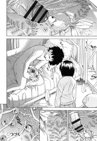 [Ogata Gatarou] Sukepon!