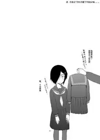 [face to face (ryoattoryo)] Rengesou Ni [Chinese] [爱弹幕汉化] [Digital]