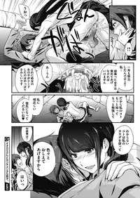 COMIC Megastore Alpha 2016-09 [Digital]