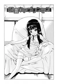 [Nekogen] Tsundere-san