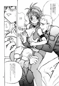 (CR31) [MAXIMUM WIND (Ibu Hidekichi, Torino Hoyumi)] BATTLE PRELUDE Tatakai no Zensoukyoku Episode: 1 (Xenosaga)