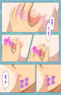 [Rose Crown] [Full Color Seijin Han] Hitozuma Sailor Fuku Clinic Kouhen Complete Ban [Digital]