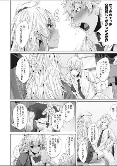 COMIC HOTMILK 2020-03