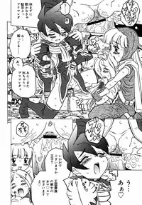 Comic Rin Vol.06 2005-06