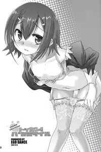 (Shotaket 16) [EGO DANCE (Nanamatsu Kenji)] Tokkan! Baka Missile (Baka to Test to Shoukanjuu) [Chinese] [NOVO♂刷牙子汉化]