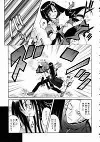 COMIC AUN 2005-06 Vol. 109