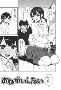 [Ishikawa Shisuke] kitsudere [2014-08-02]