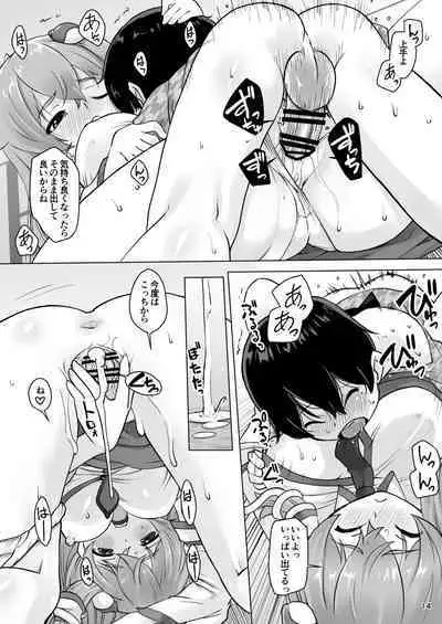 Sanae-san Tekizaitekisho