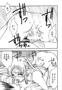 (C64) [Sendouya (Juan Gotoh)] Minshu Teikoku 7 - Democratic Empire 7 (Mobile Suit Gundam SEED)