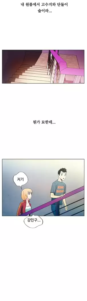 One Room Hero Ch.1-39