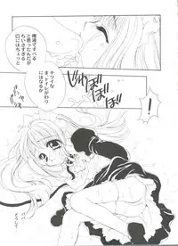 [Anthology] Doujin Anthology Bishoujo a La Carte 7 (Various)