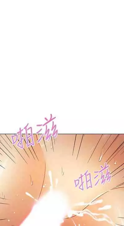 【周二连载】继母的朋友们（作者：Red-A&頸枕） 第1~46话