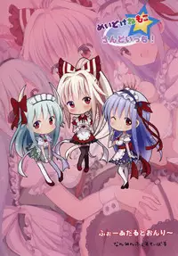 (C91) [Nanmin Festival (Gibuchoko)] Maid KeneMoko Sandwich! (Touhou Project)