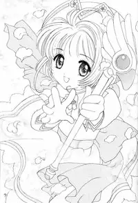 (C58) [INC Satsujinsha (Tekkannon Chiya)] Kura Kura Sakura (Card Captor Sakura)