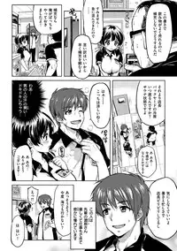 [Mucha] MUCHA BOX [Digital]