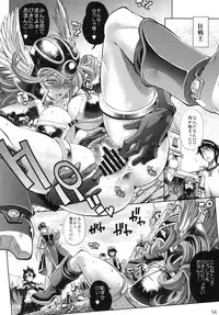 [R2 (Rakko)] Yuusha no Chousenjou 4 Yoroichuu (Dragon Quest III) [Digital]