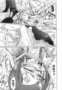 COMIC AUN 2008-08 Vol. 147