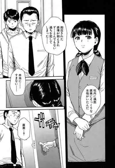 COMIC Mugen Tensei 2020-05