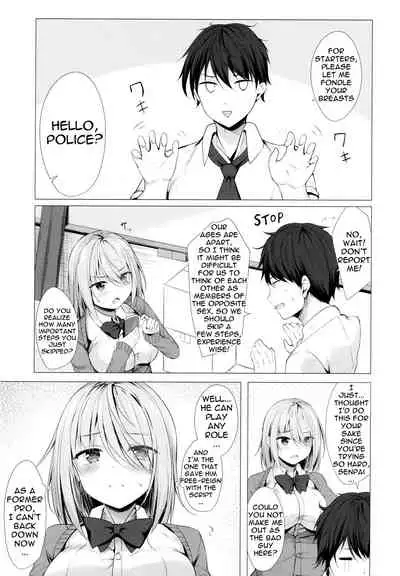 (COMIC1☆17) [Twilight Road (Tomo)] Boku no Loli Senpai wa Chiisai kedo Ookii Ken | A Case Of My Loli Being Small But Big [English] {Doujins.com}
