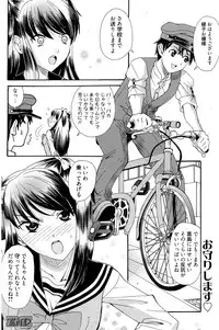 Manga Bangaichi 2010-07