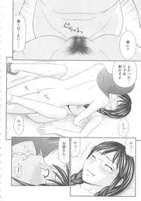 [Ikoma Ippei] Mujintou Survival Fuck Kanketsuhen