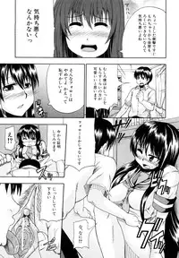 [Takashiro Go-ya] Nyou Dou?