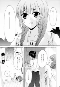 (C70) [Zattou Keshiki (10mo)] NAKED FEELS (KiMiKiSS)