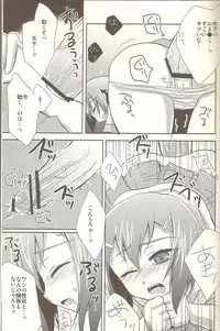 [HEATWAVE (Yuuhi)] Baka mo Toose ba Otoko Daze! (Baka to Test to Shoukanjuu)