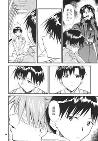 (COMIC1☆2) [Studio Kimigabuchi (Kimimaru)] RE-TAKE Soushuuhen Zen Nenrei Ban Dai Ni Shuu (Neon Genesis Evangelion)